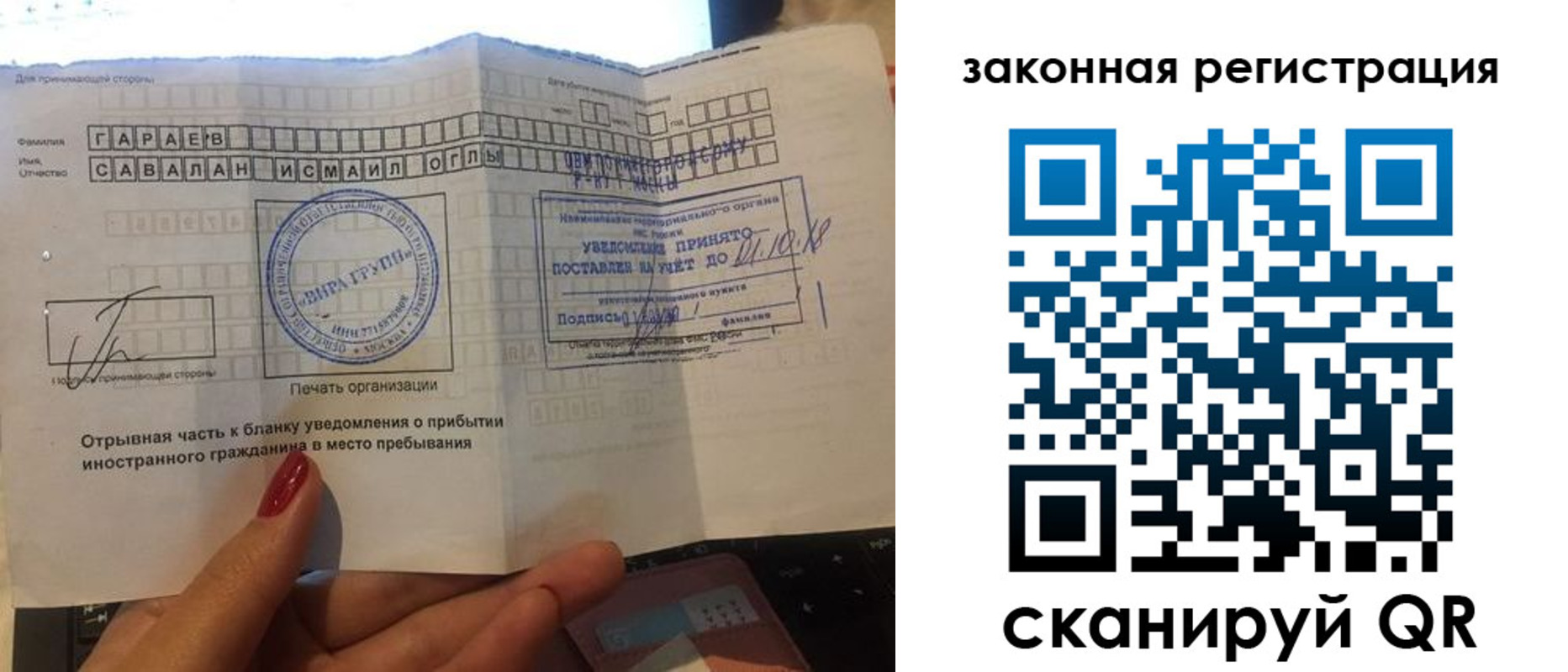 прописка для военкомата в Вязьме