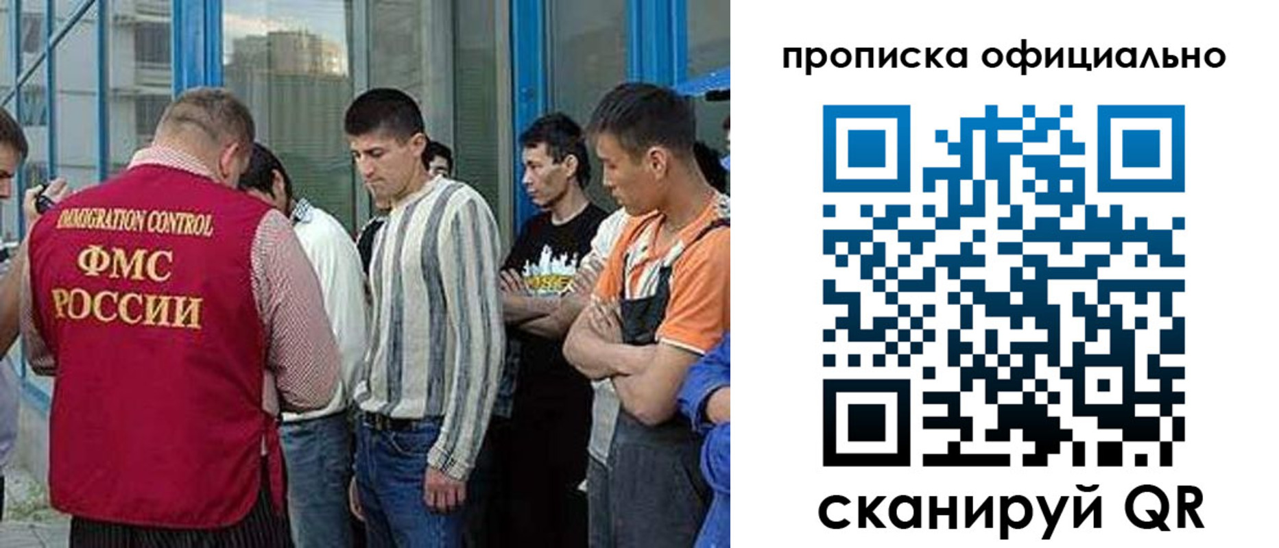 прописка иностранных граждан в Вязьме