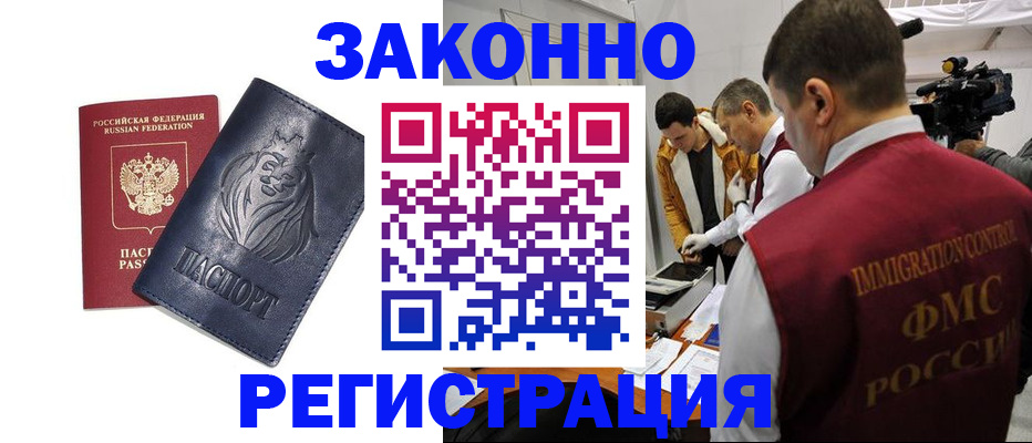 пропишу в квартире в Вязьме